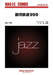 �y�� AZco193 ��͓S��999(�W���Y�E�}�W�b�N�E�R���{/G4/T:5:10)