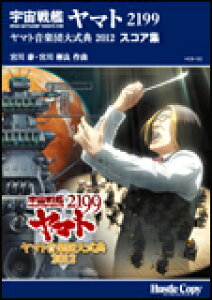 y@HCB-102@F̓}g2199 }gyc厮T2012 XRAW