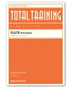 y TT119 g[^g[jOyObPVs[AhVtHz(M8{ (Tot))