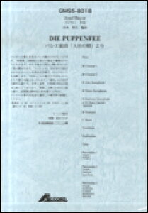 y@oC[^oGgȁul`̐v GMSS-8018^ty ƏҐ