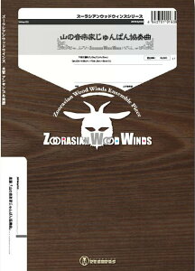 y ZWWdy002 R̉yƂ΂񋦑t(Gr.B)(؊ǌ܏dt)(EbhECYV[Y)