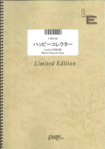 �y�� �n�b�s�[�R���N�^�[/SCANDAL(LTBS182/�o���h�E�s�[�X/�I���f�}���h)