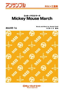 y MAHR16 ~bL[}EXE}[`yMickey Mouse Marchz(zOdt)