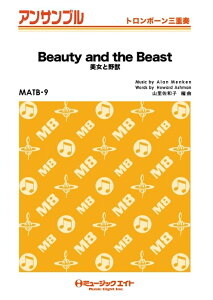 y MATB9 ƖbyBeauty and the Beastz(g{[Odt)