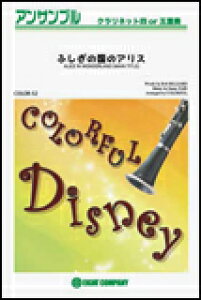 y COLOR52 ӂ̍̃AX(Nlbg4dt)