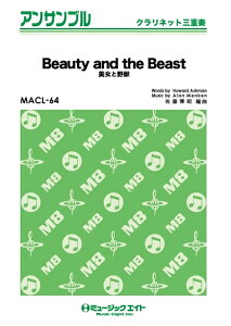 y MACL64 ƖbyBeauty and the Beastz(NlbgOdt)
