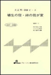 y@MSP-3006@̏hẺ䂪 吳ՁEđts[X^