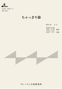 y HSP-5003 (Éw)(吳ՁEđtMys[X/)