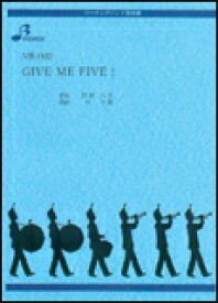 楽譜　MB-002　GIVE ME FIVE!／AKB48（参考音源CD付） マーチング・バンド／約5:06／調：変ニ長調