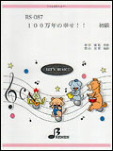 y@RS-087@100N̍KIiftCDtj Yt^