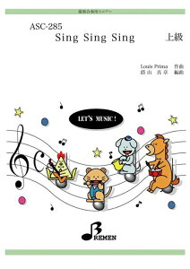�y�� ASC-285 Sing Sing Sing(�Q�l����CD�t)(��y���t/�p�[�g���t/�㋉/���t����:��3:25/��:�n����)