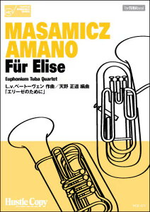 �y�� HCE-121 L.v.�x�[�g�[���F��/�G���[�[�̂��߂ɁyEuphonium�ETuba�l�d�t�z(���t����:��3��10�b)