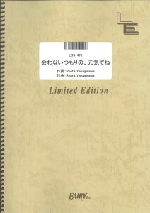 �y�� ���Ȃ�����́A���C�ł�/SCANDAL(LBS1478/�o���h�E�s�[�X/�I���f�}���h)