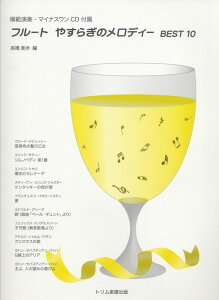 y@t[g ₷炬̃fB[ BEST10i͔͉tE}CiXCDtj