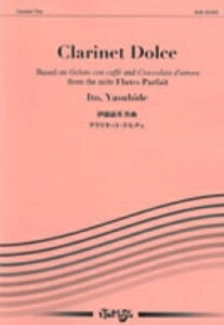 �y�� NAE-EK403 �ɓ��N�p/�N�����l�b�g�E�h���`�F(�N�����l�b�g3�d�t)(T:4'30''/G2/�X�R�A+�p�[�g��)