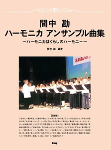 y@Ԓ^n[jJATuȏW n[jJ