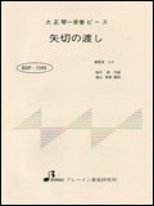 y@BSP-1049 ؂̓niא삽j 吳ՁEđts[X^