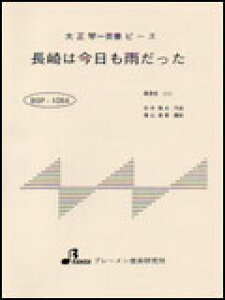 y@BSP-1054 ͍JiN[t@Cuj 吳ՁEđts[X^