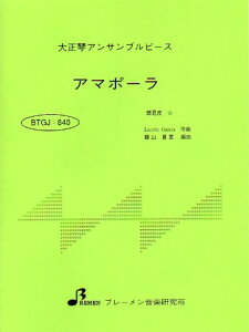 �y�� BTGJ-840 �A�}�|�[��(�吳�ՃA���T���u���s�[�X/����/���t����:2:53)
