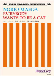 �y�� HCJ-002 A.�����J�[/Ev'rybody Wants To Be A Cat(�r�b�O�o���h/���e:�X�R�A�E�p�[�g���ꎮ/���t����:��3��50�b)