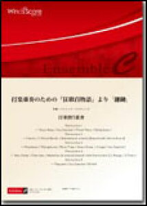 �y���@ECP-0012�@�l�����^�Ŋy�d�t�̂��߂́w���̕S����x���u��ꌁv�i�Ŋy��5�d�t�j(�Ŋy��A���T���u���^��Փx�FB�^���t���ԁF4��33�b)