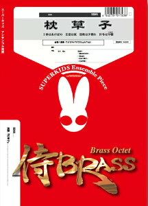 y@SB99@qi8dtj BRASSV[Y^ҐFTp3/Hr/Tb2/Euph/Tub