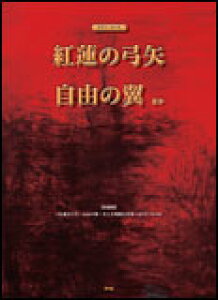 �y�� �g�@�̋|��/���R�̗� �ق�(3720/�s�A�m�E�s�[�X 025)