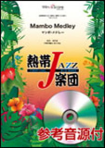 y@TJB-13-002@Mambo Medleyi}{Eh[jiQlCDtj MJAZZyc^tԁF350b