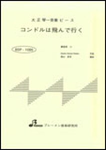 y@BSP-1085@Rh͔ōs 吳ՁEđts[X