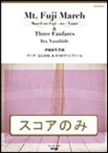 �y���@NAS-BH323A�@�ɓ��N�p�^�}�[�`�u�ӂ��̎R�v��3�̃t�@���t�@�[���y�X�R�A�̂݁z T:5'00''�^G4