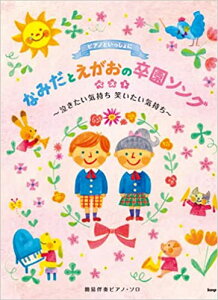 y sAmƂ/Ȃ݂Ƃ̑\O xXg`C ΂C`(3737/ȈՔtsAmE\)