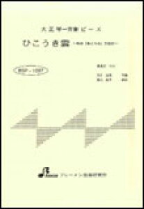 y@BSP-1087@Ђ_ 吳ՁEđts[X^