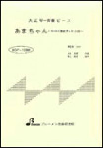 y@BSP-1088@܂ 吳ՁEđts[X^