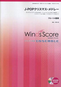 �y�� WSEW-13-048 J-POP�N���X�}�X�E���h���[(Fl.4�d�t)(�Q�l����CD�t)(�؊ǃA���T���u��/��Փx:3/���t����:5��20�b)