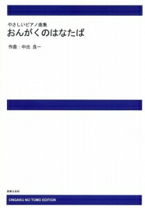 y y󒍐Yz oǈ/񂪂̂͂Ȃ(ODM-1400/977390/₳sAmȏW/([2Tԁ`3T))