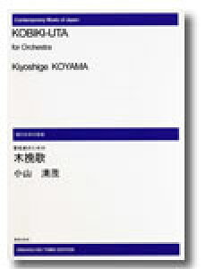 y@y󒍐Yz R΁^ǌŷ߂̖ؔ҉(ODM-0068^i[2Tԁ`3Tԁj^971620)