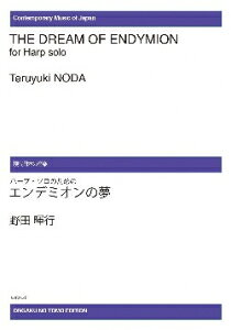 y y󒍐Yz cs/n[vE\̂߂̃Gf~I̖(ODM-0159/972340/{̉y/([2Tԁ`3T))