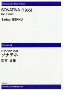 y y󒍐Yz ʋ{Y/sAm̂߂̃\i`l(ODM-0210/972820/{̉y/([2Tԁ`3T))