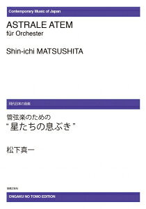 y@y󒍐Yz ^^ǌŷ߂̐̑Ԃ(ODM-0218^i[2Tԁ`3Tԁj^972890)