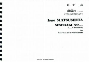 y@y󒍐Yz ^NlbgƑŊŷ߂̍חi炬j́c(ODM-0228^i[2Tԁ`3Tԁj^972980)