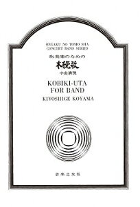 y@y󒍐Yz R΁^tŷ߂̖ؔ҉(ODM-1395^i[2Tԁ`3Tԁj^977340^ty)