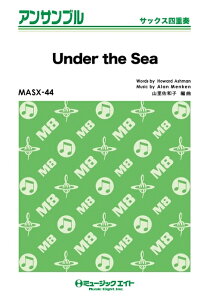 y MASX44 A_[EUEV[yUnder the Seaz(TbNXldt)