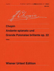楽譜 ショパン/アンダンテ・スピアナートと華麗なる大ポロネーズ 作品22(402660/ウィーン原典版 266)