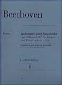 楽譜 【訳あり品】ベートーヴェン/フルート変奏曲 Op.105/107(FL & VL & P)(HN 716)