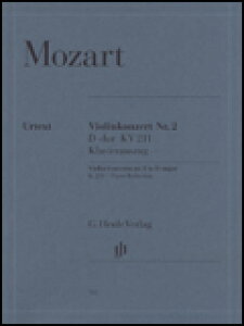 楽譜 【訳あり品】モーツァルト/ヴァイオリン協奏曲 第2番 ニ長調 K.211(HN 705)