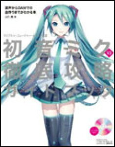 ~N V3 OUKChubN(CD-ROMt)(2345/NvgEt[`[EfBAF)