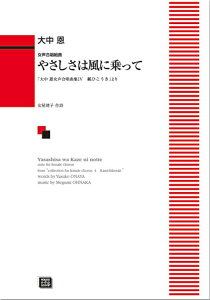 y y󒍐Yz 咆/₳͕ɏ(g)(5561/kawai oEdEp score([ɖ2Tԁ`ő4TԂ܂)/u咆ȏW 4 Ђv)