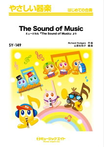 �y�� SY149 The Sound of Music(�₳������y)