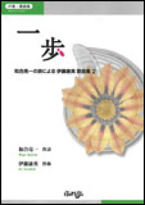 �y���@VW-418�@�ɓ��N�p�^�̋ȏW ��� �`�a������̎��ɂ��ɓ��N�p�̋ȏW 2 �Ə�