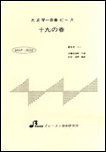 y@MSP-3032@\̏tic[`vj 吳ՁEđts[X^